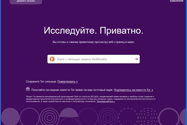 Кракен ссылка на тор официальная
