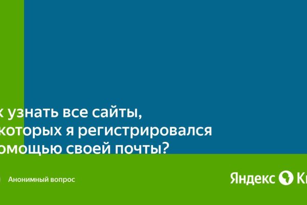 Кракен сайт ссылка kr2web in