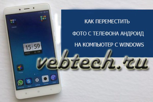 Кракен тор kr2web in