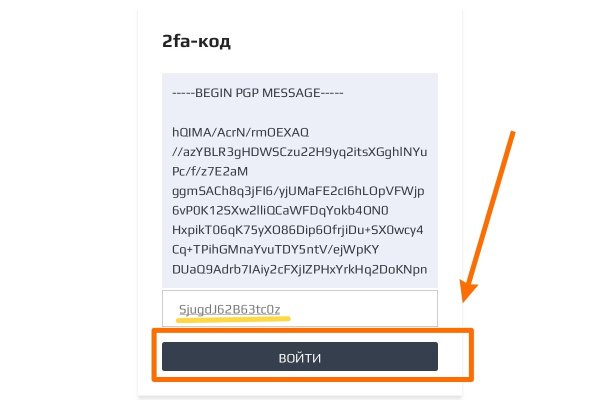 На сайте кракен пропал пользователь