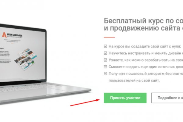 Кракен даркнет сайт