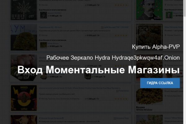 Сайт кракен онион