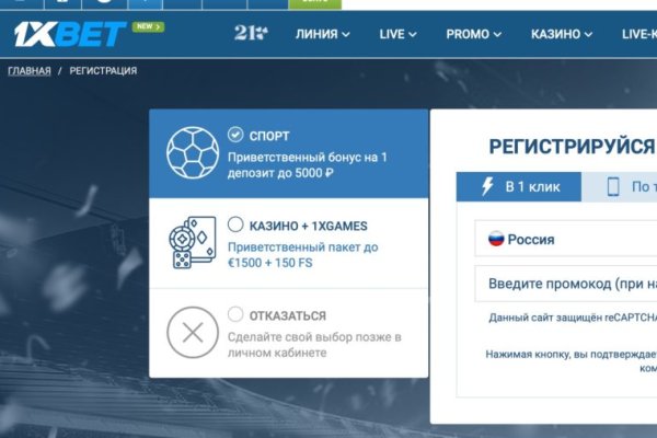 Кракен плейс
