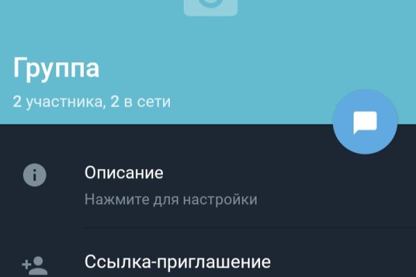 На сайте кракен пропал пользователь