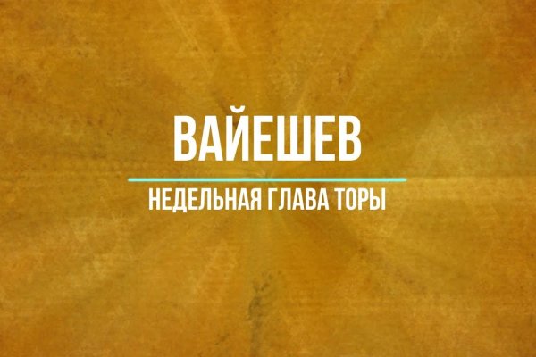 Сайт кракен тор браузера