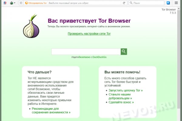 Кракен даркнет вход