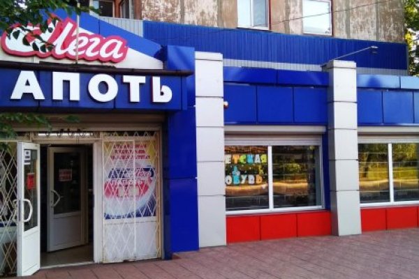 Ссылка на кракен 2024