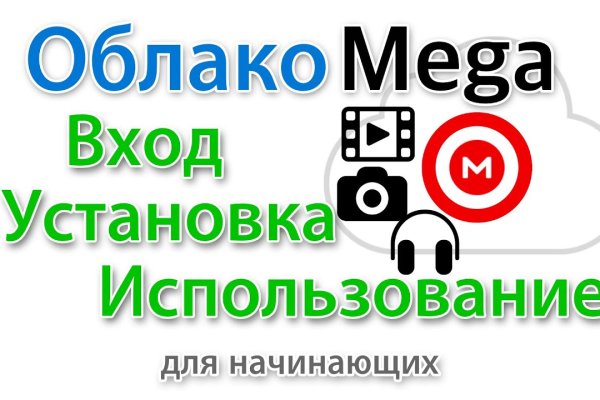 Kraken ссылка kraken014 com