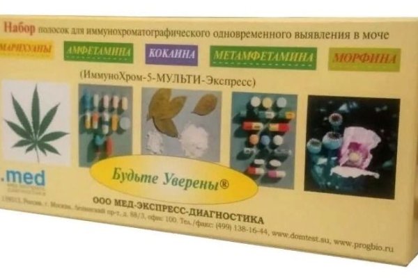 Ссылка кракен официальная тор