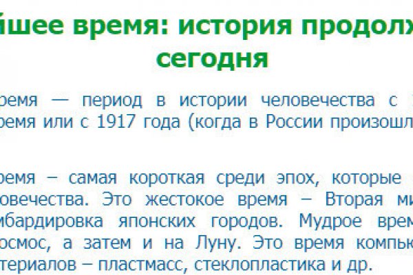 Кракен ссылки тор рабочая