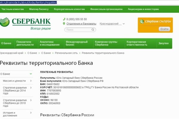 Маркетплейс кракен