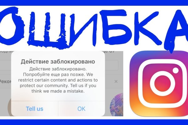 Кракен kr2web in маркетплейс ссылка